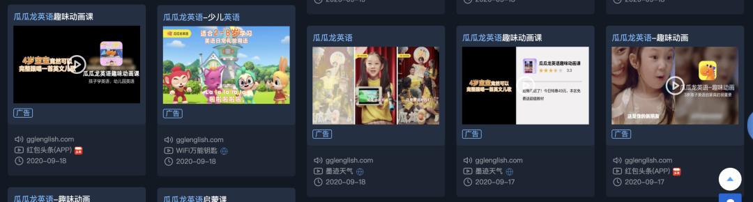 案例拆解：8000字狂拆瓜瓜龙转介绍体系