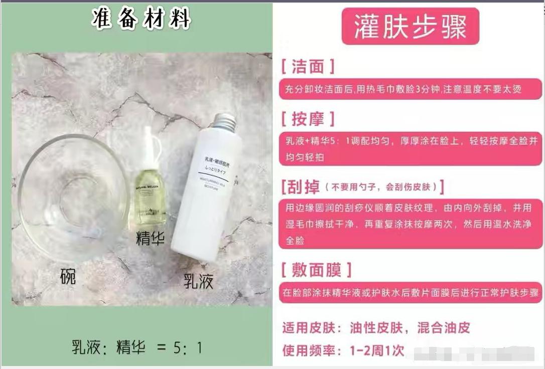 做一次灌肤等于做十次排毒,一次灌肤等于十次清洁原视频