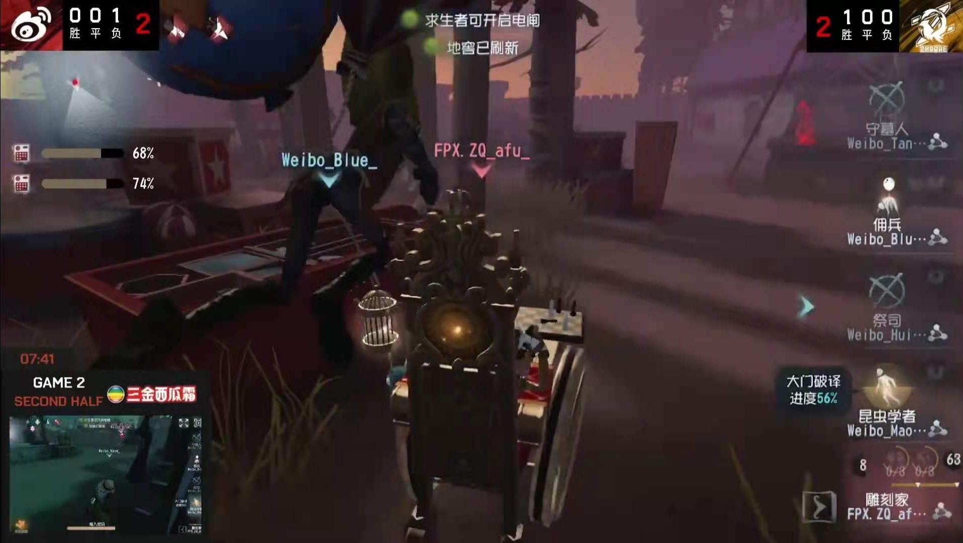 第五人格ivl破轮首秀,第五人格ivl比赛精彩瞬间