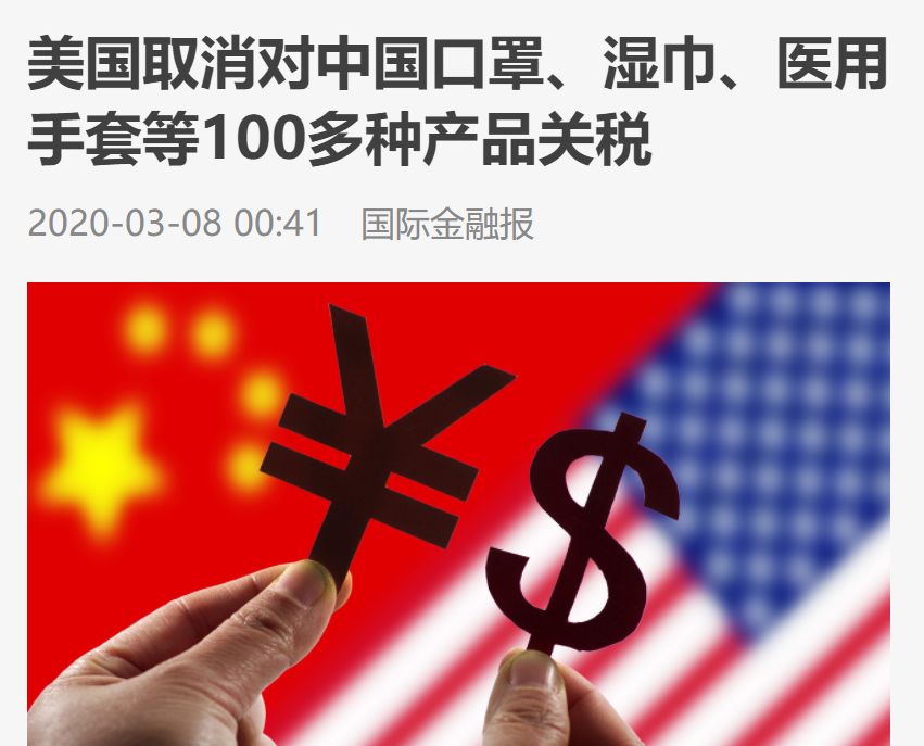 日本墓碑断货，新娘没婚纱穿，谁在为断供的“中国制造”买单？