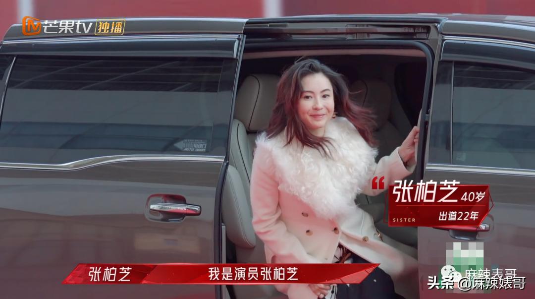 迷惑，《浪姐2》这是在干嘛？？？确定不是农村婚宴演出？