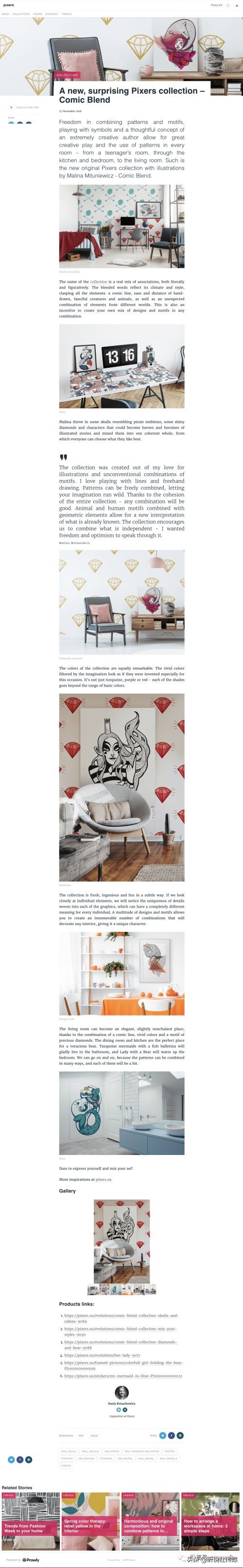 昕锐社：海外新闻稿发布模板和示例介绍（干货分享）