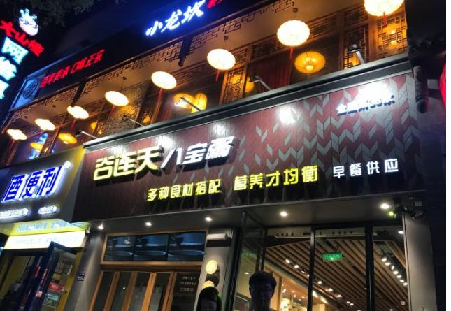 閮戝窞璞彍,閮戝窞璞彍鍗佸ぇ杩為攣椁愰ギ