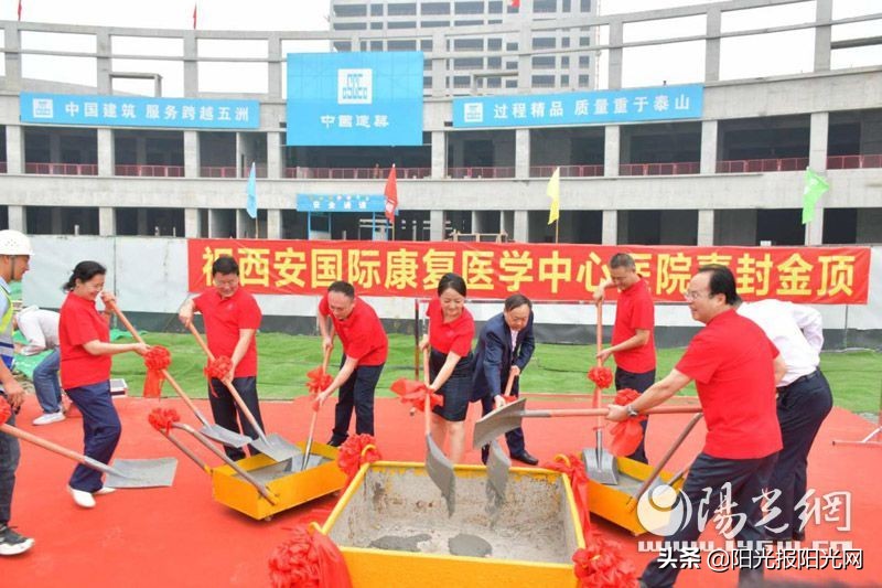 西安康复国际医院进展,西安康复医院最新消息