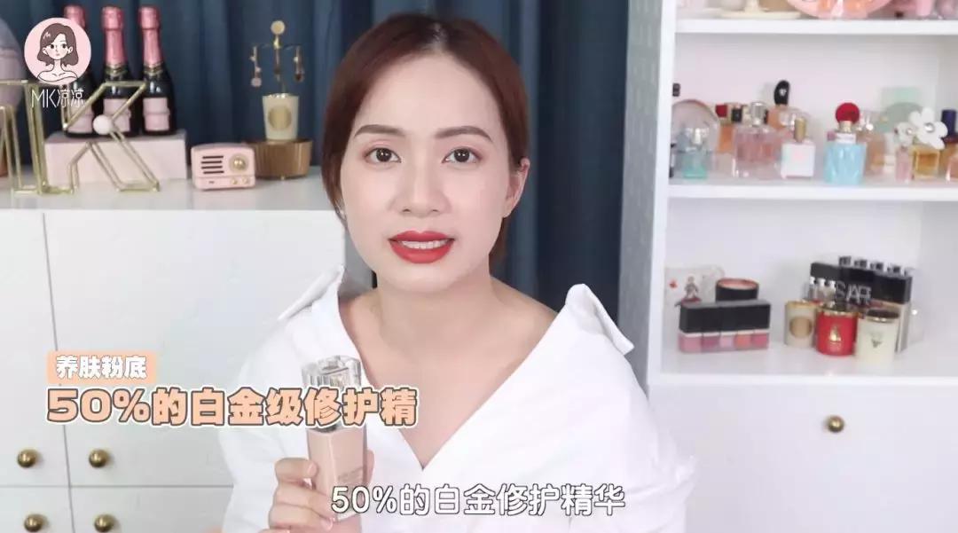 雅诗兰黛白金粉底液dw测评,最新款雅诗兰黛dw粉底液测评