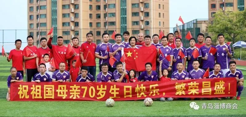 淄博齐盛足球俱乐部出征中乙联赛,淄博大齐足球俱乐部