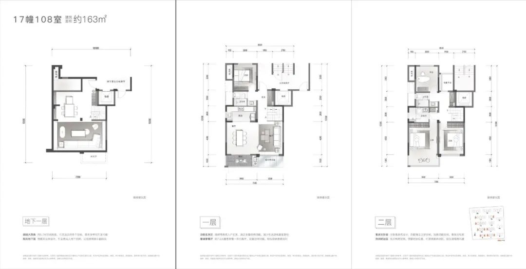 未科拼杀倒计时，倒挂2万+的天空之城、蒲荷芸邸，如何选？