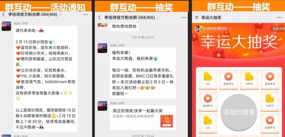 群的管理办法,群管理十大技巧