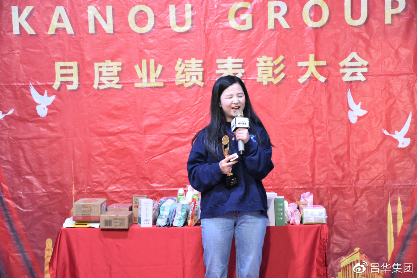 年终总结大会暨表彰会开场白,年终总结暨员工表彰大会议程