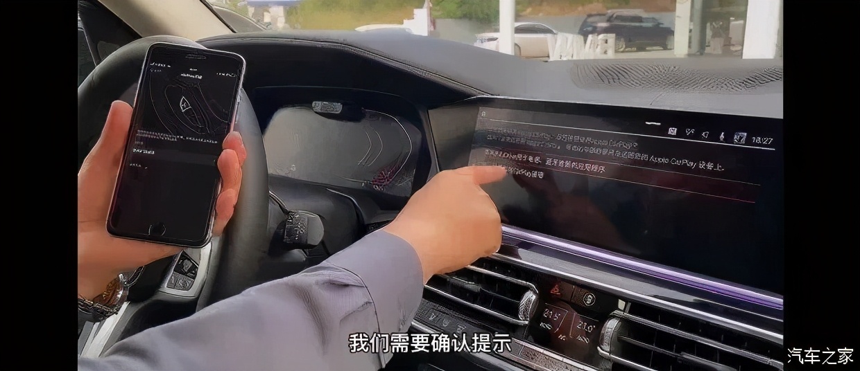 bmwcarplay如何配置,手机怎么连接新款宝马carplay