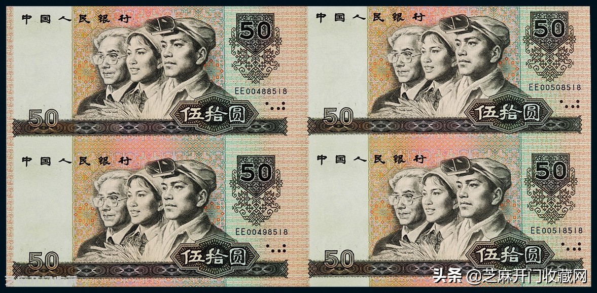 第四套人民币的主流与潜力品种,第四套人民币市场行情怎么样