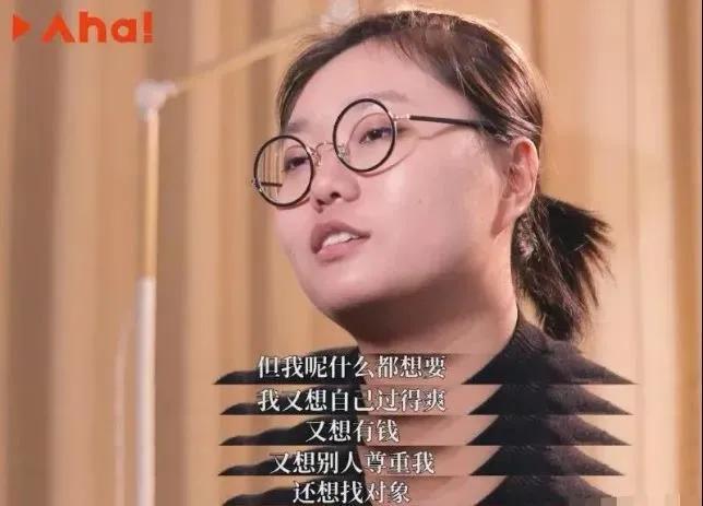 李雪琴男人装高情商,李雪琴pk视频完整版