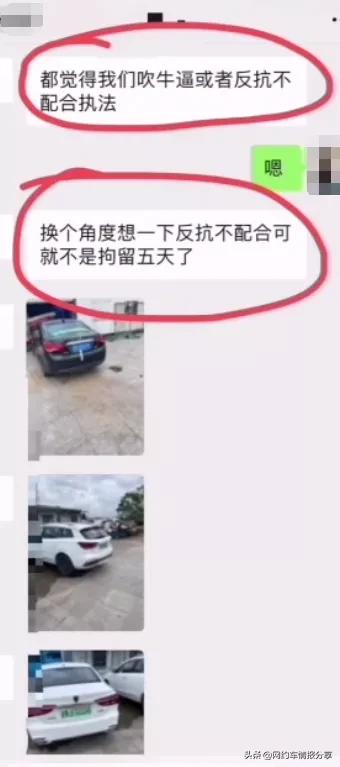网约车无证营运罚款下调,网约车新规无证要被扣车吗