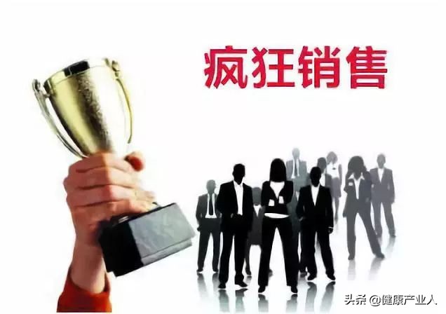 2招收客万人，最经典的保健品店引流方案：2元膏药贴、19元健步鞋