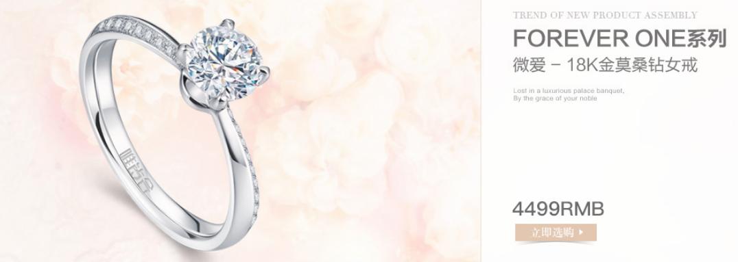 18k金戒指卡地亚莫桑钻,卡地亚戒指一比一高端莫桑钻