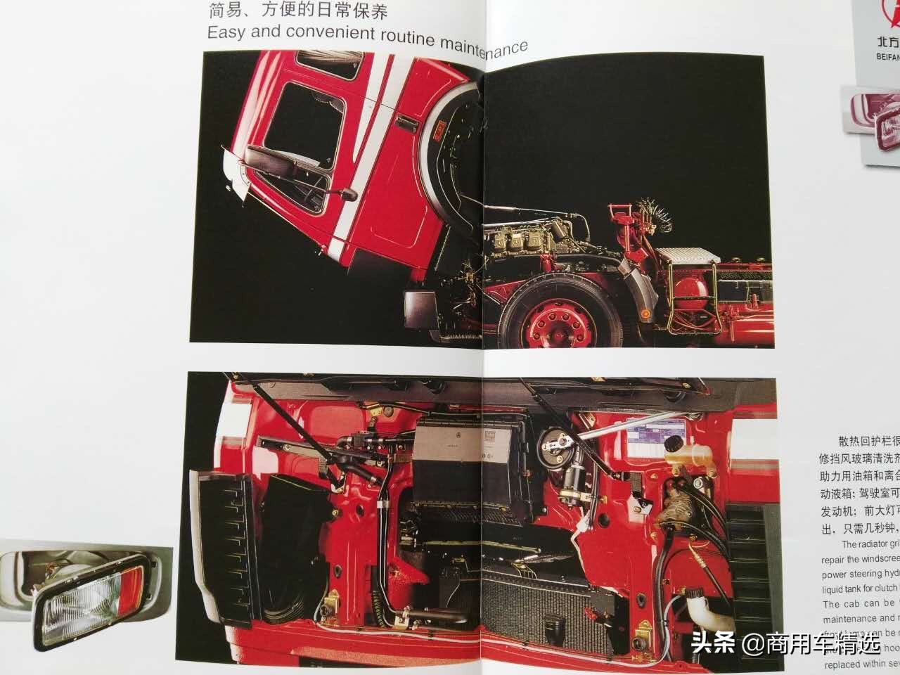 国产奔驰重卡什么样子,奔驰重卡历史