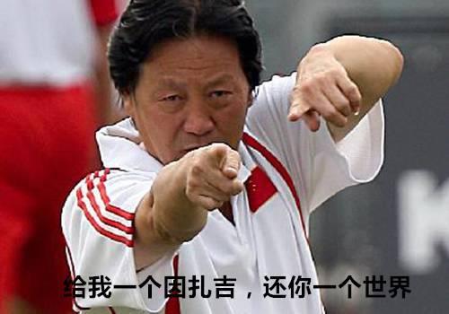 中国足球100句经典语录王健林,中国足球经典语录排行