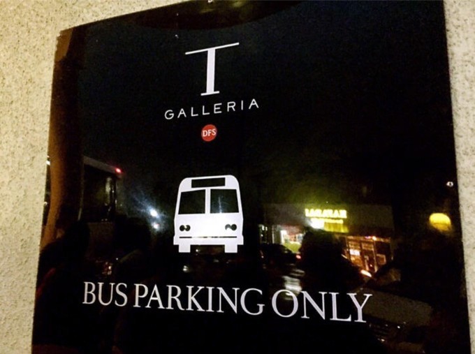 塞班DFS免费班车乘坐指南