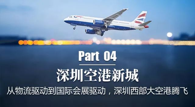 粤港澳大湾区中的临深片区 (粤港澳大湾区是否南临东海)