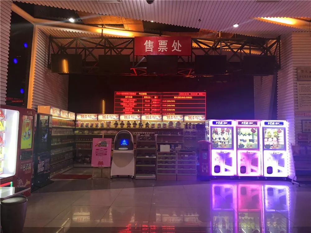 镇江九州森美国际影城,中国各大影城排行