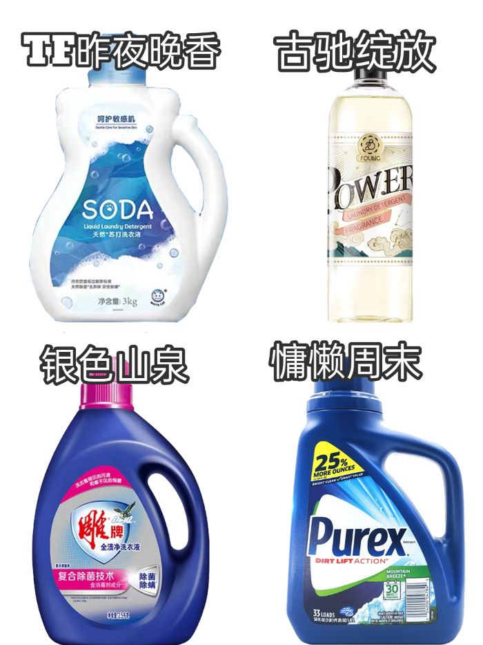 香水洗衣液持久留香72小时正品,香水洗衣液持久留香二合一不伤手