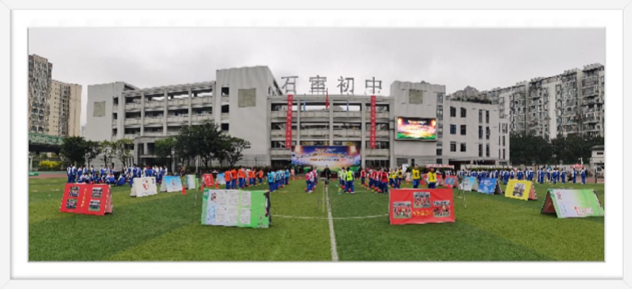 新华文轩杯,新华文轩杯比赛