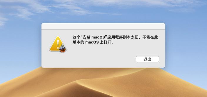 苹果macos系统升级卡住了,苹果macos恢复出厂设置