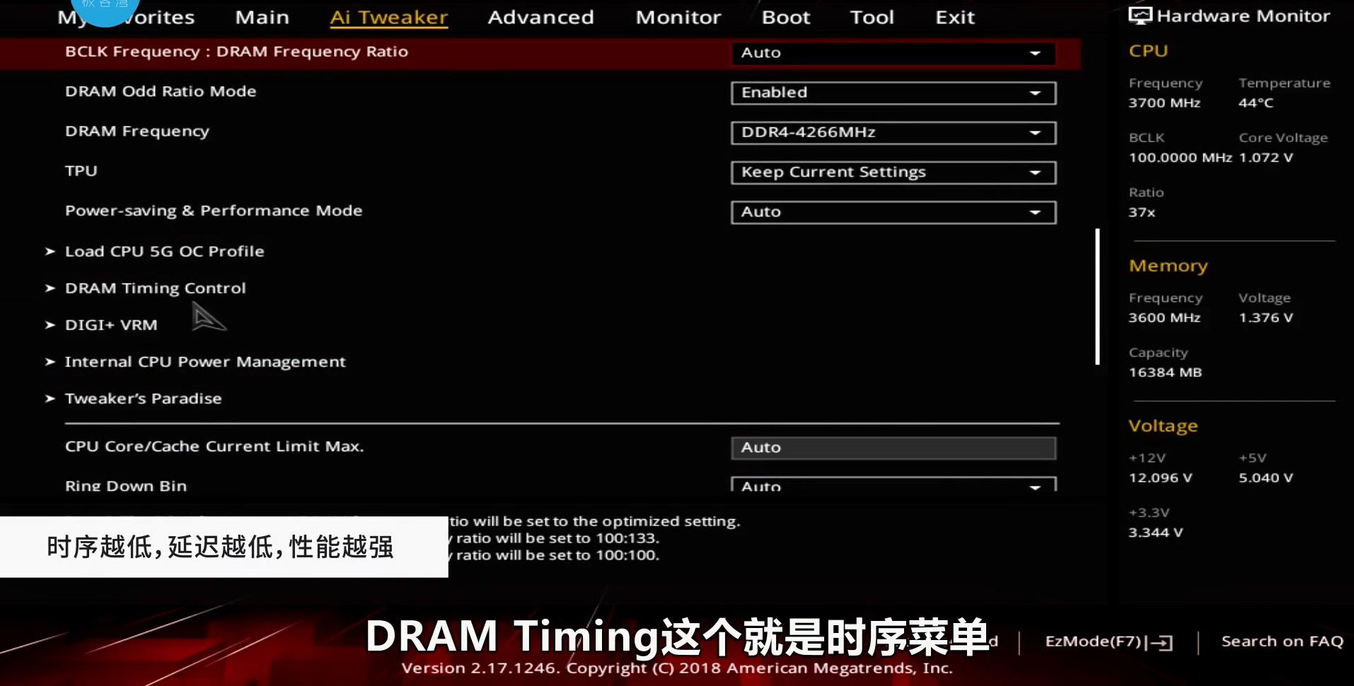 内存超频影响寿命吗,内存超频不完全手册