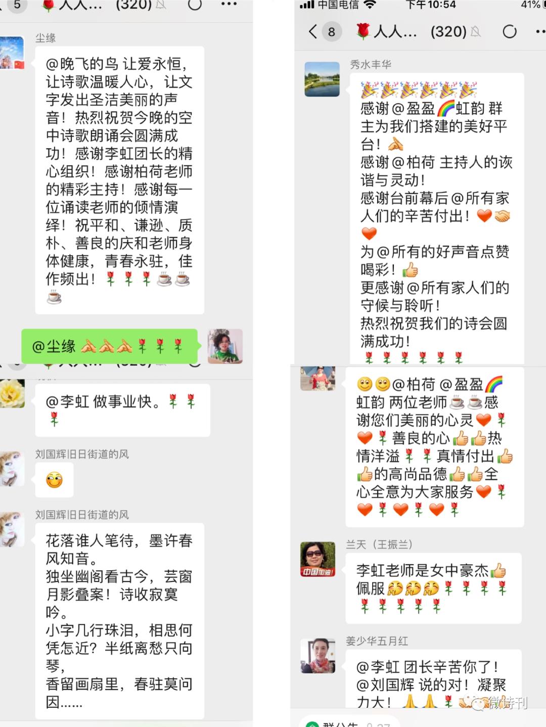 张庆和作家,张庆和诗歌