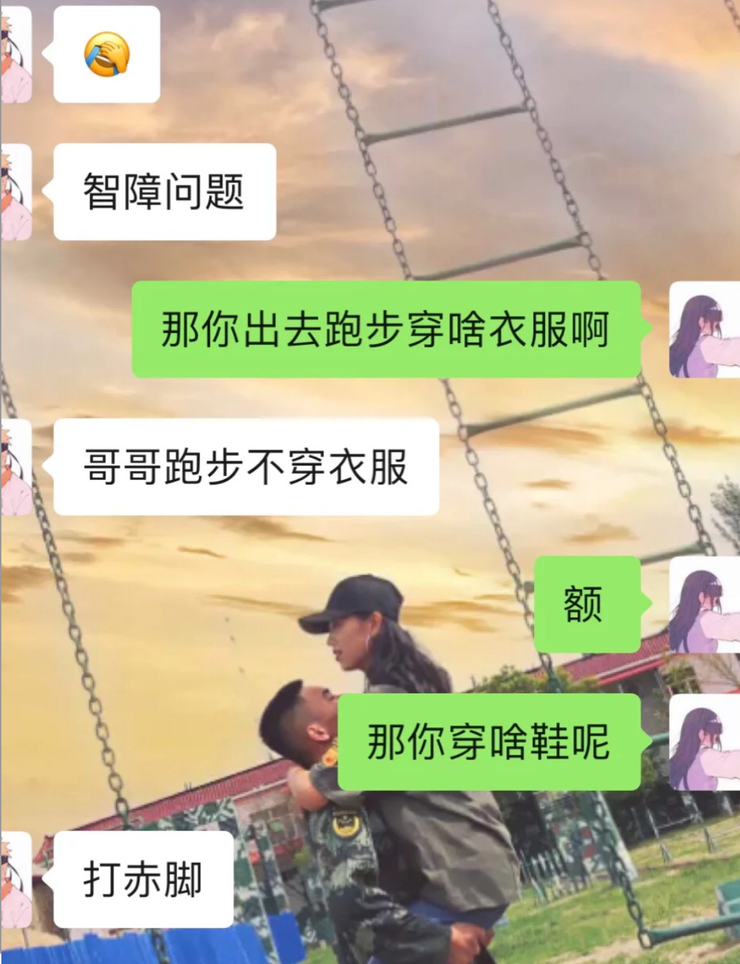 用一张图辨别直女,如何辨别是不是直女