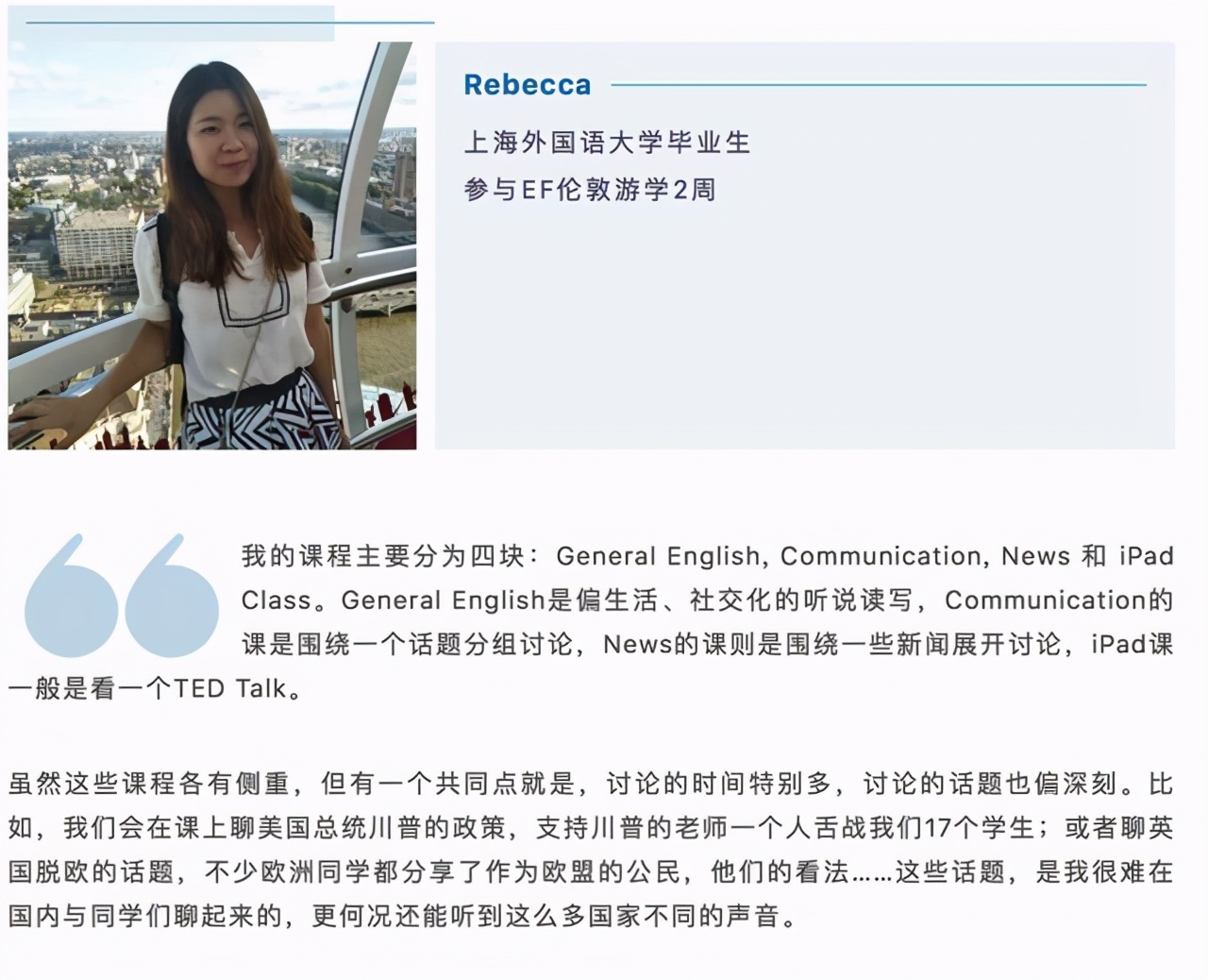 成人出国游学条件,游学剑桥结业证书