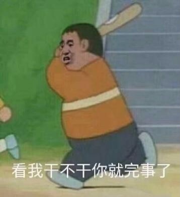 网上建后宫，男子招揽几十人，还定规矩每日要按时给他请安？