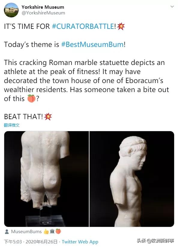 最佳博物馆屁屁花落谁家？花样翘臀看不够！网友：卡戴珊自愧不如