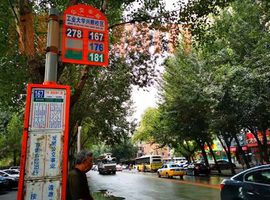 沈阳房价上涨还是下跌,沈阳房价哪年开始涨的