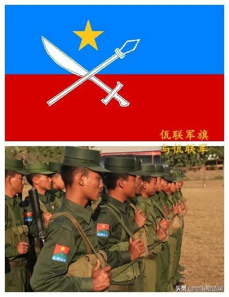 佤邦移民2001,佤邦南部什么时候移民的