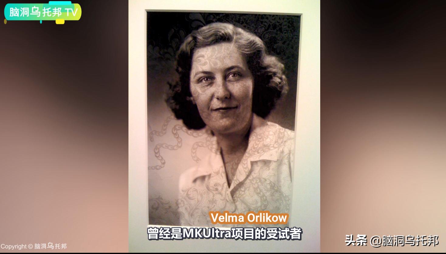 CIA最黑暗的秘密！震惊世界的人脑控制实验MKUltra计划