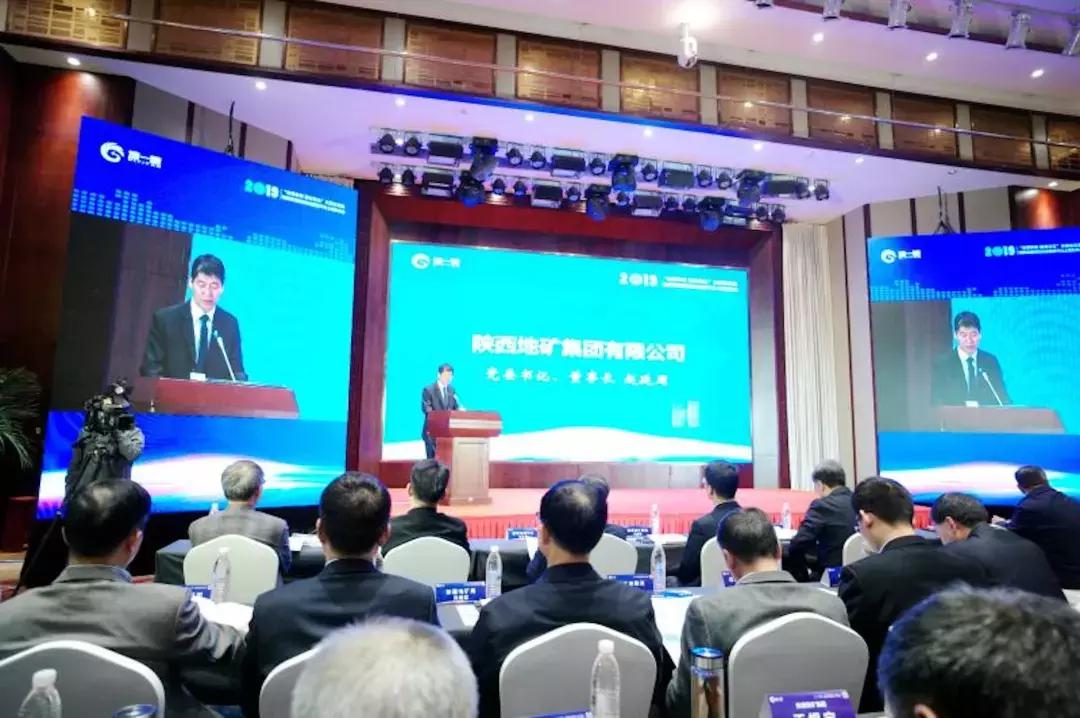 新时代地质人的使命和担当,地质如何创新