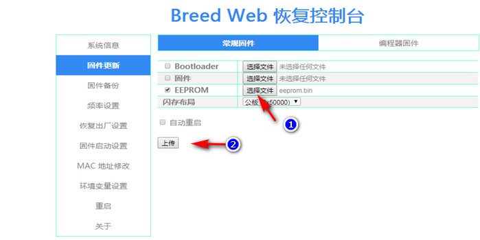 优酷路由宝wifi提示低安全性,优酷土豆路由宝怎样恢复出厂