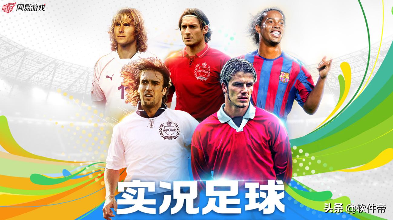 最新游戏版号出炉!26款游戏过审,西山居、腾讯、网易等大咖云集