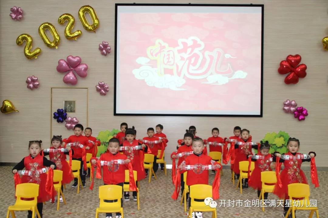 满天星光，“鼠”你最闪亮：世幼·满天星幼儿园舞蹈晚托汇报演出