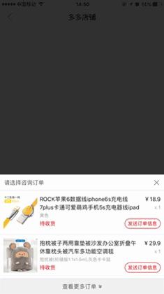 拼多多客服一般需要做的哪些工作,拼多多客服下班后怎么操作