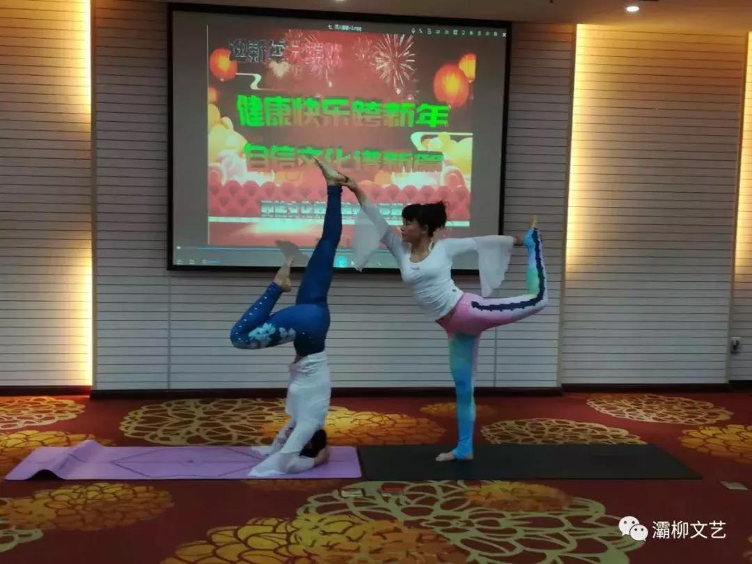 中国西部文苑｜四院文化群健步远征群欢歌热舞迎新年