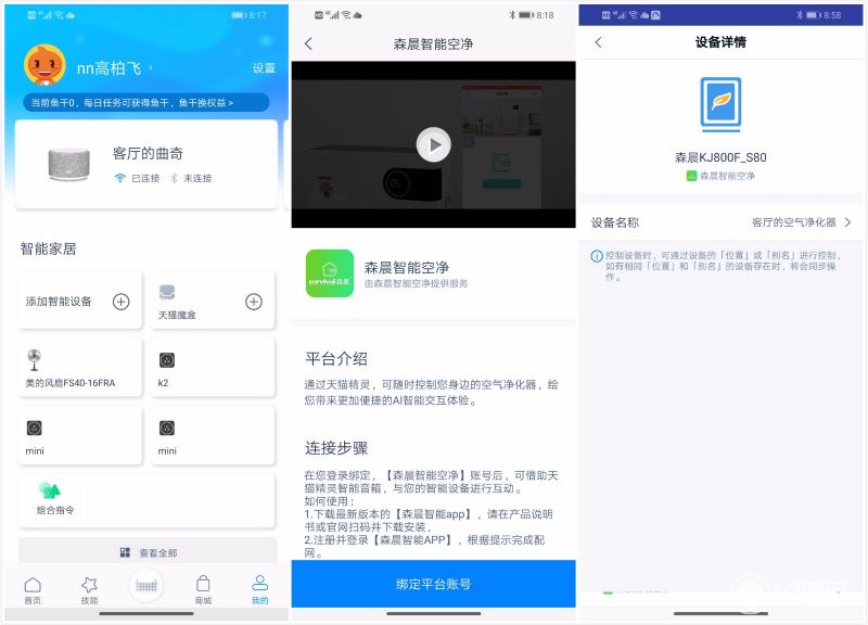 德国十大最好的空气净化器,来自美国的空气净化器