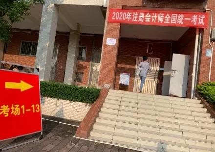 考经济法基础遇到不会的题怎么办,经济法难度大题