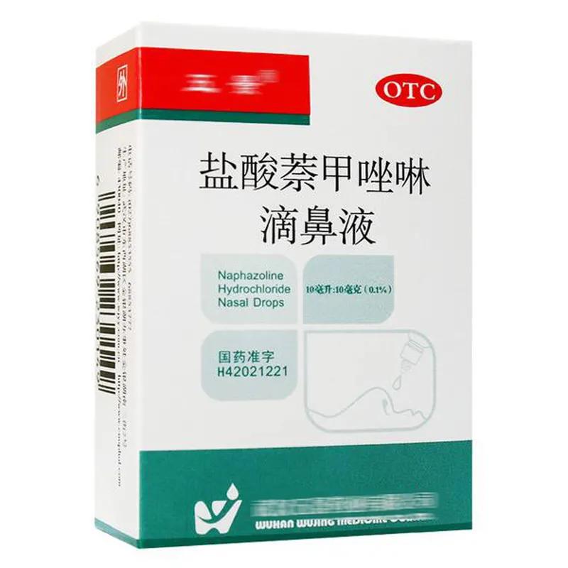 一躺下就单侧鼻塞,站着鼻塞躺下不鼻塞是什么原因