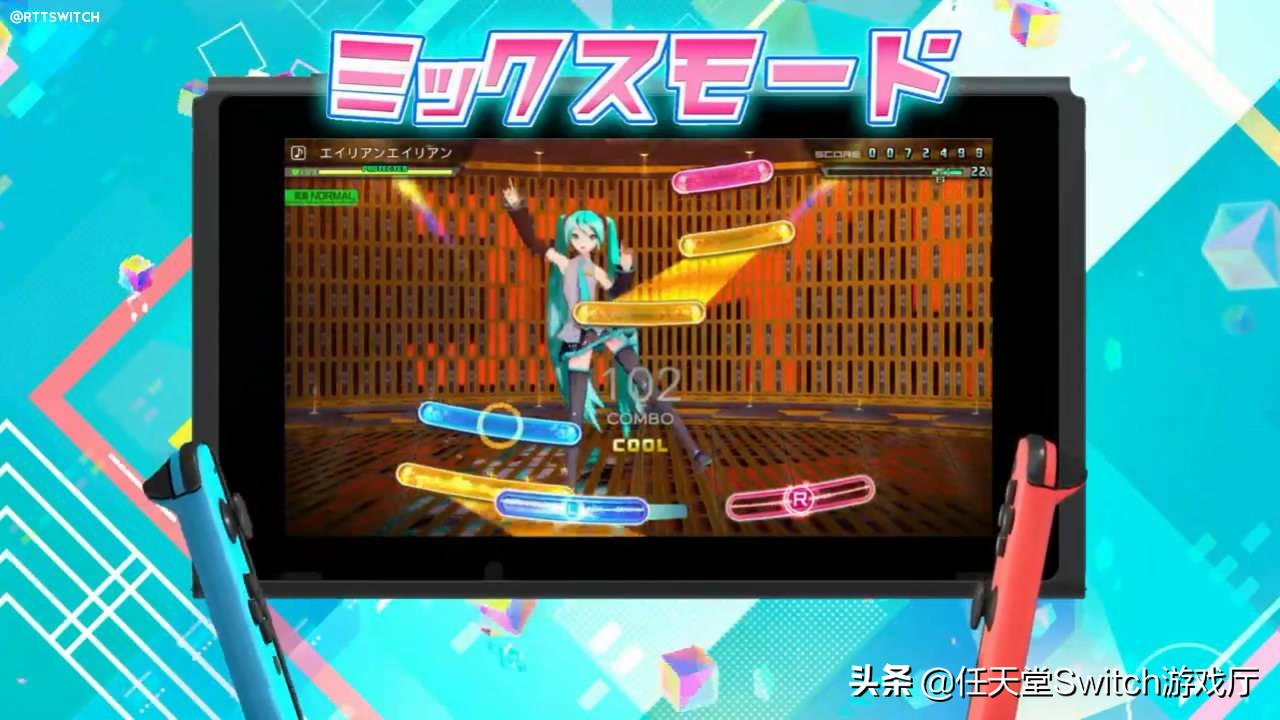 初音未来歌姬计划扩展版称号一览,初音未来歌姬计划全服装展示