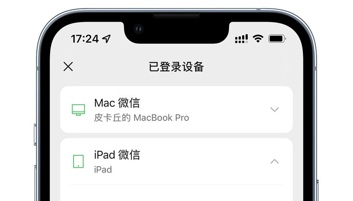 在电脑上体验了16款手机App后，我很失望