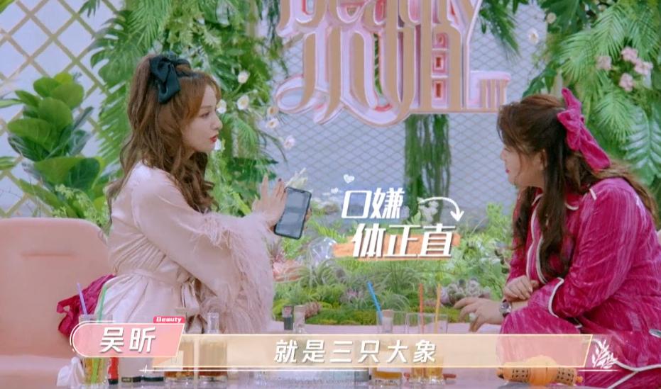 吴昕快乐家族海涛,吴昕对海涛说的话快乐大本营