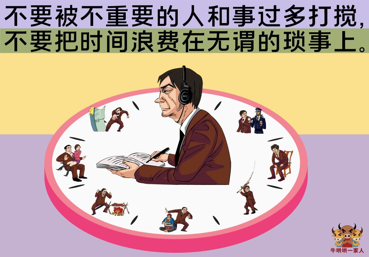 做事要快姿势要帅下一句,怎么能让自己做事手速快点