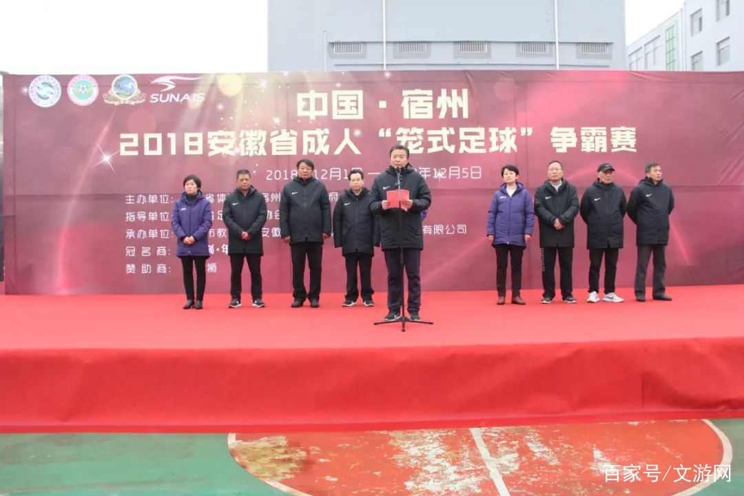 足球是世界最好的文化,足球是一种文化一种精神